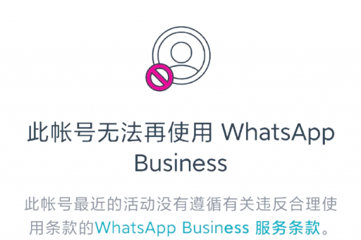 让我下载WhatsApp，全球即时通讯利器的完整获取与使用指南