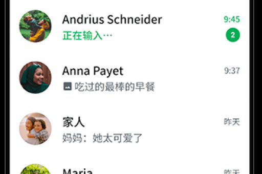 WhatsApp归档后还能收到信息吗？